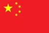 中国U16 图标